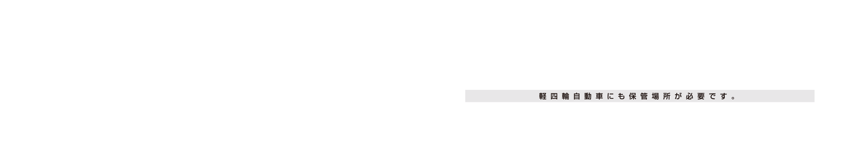 HondaSensingについて