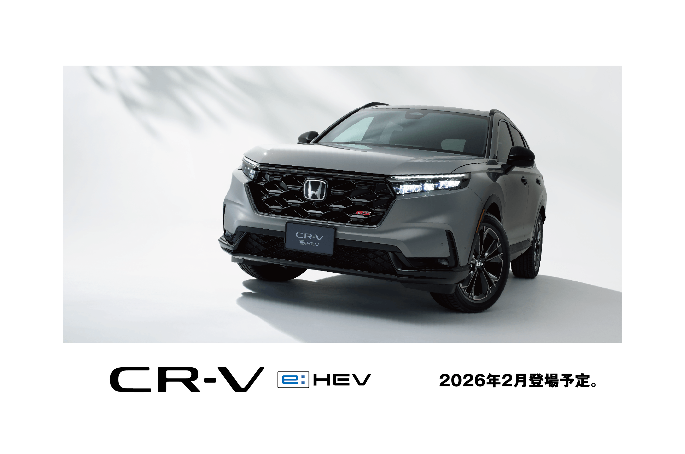 登録済未使用車大放出！